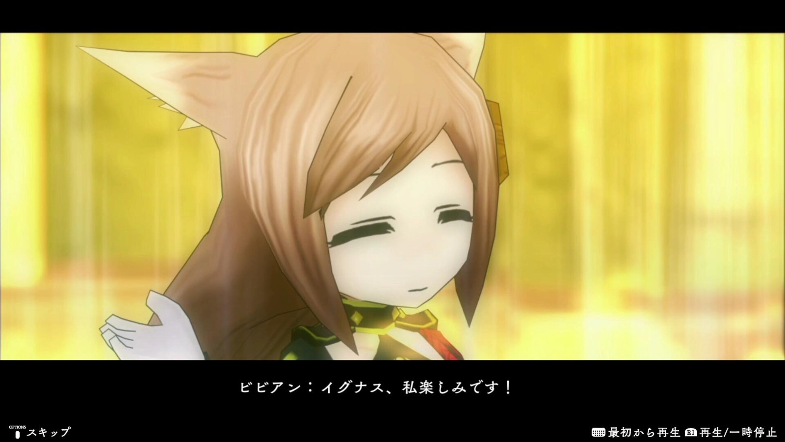 The Alliance Alive HD Remastered - Imagen 26